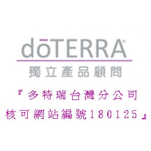 doTERRA website license ID